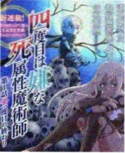 综艺慢行日记的封面画面