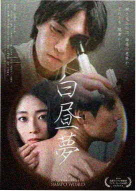 剧集第七个夏天的封面画面